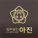 아진정보 이미지