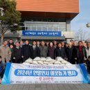 지천경로당 경북신문