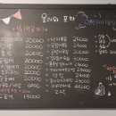 올라와 포차 이미지