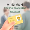 삼성현치과의원 이미지