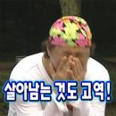 여나투어