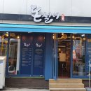 돈실이