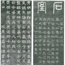 실경산수화 | 춘천 가볼만한곳, 곡운 김수증은 누구인가? 곡운구곡 화천에서 찾은 은자의 이상향을 보다. 국립 춘천...