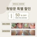 네일루카&레푸스