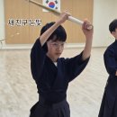 청라 정 검도관 이미지