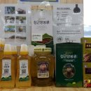 다향양봉원 이미지