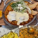 청년다방양재시민의숲역점 | [양재시민의숲] 동기언냐들과 청년다방 양재시민의숲역점 치즈폭포순살 떡볶이 후기(feat. 양재시민의숲...