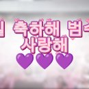 Happy Birthday Beomsoo 💜 이미지