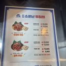 주정차단속-34 | 강원 속초시 속초중앙시장맛집, 원조소문난무침회 방문 포장 후기 | 2026.06.09(화) (ft.동해안종주길)