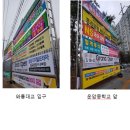 동천동 구수교 이미지