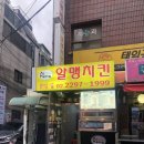 정표진치과 이미지