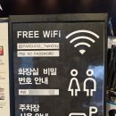 파스쿠찌트윈시티