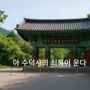 [공자(孔子)의 자절사(子絶四)] 현대적 의미 // 옛날 옛적에 !! 이미지