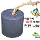 속초가구공단 네이버블로그