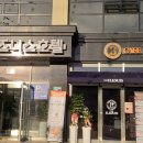 카페일루이스(벌교점) 이미지