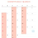 모던 한방약국 이미지