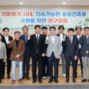 기후연구모임 뉴스티앤티