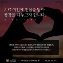 온마음정신건강의학과의원 이미지