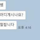 Sba 서울산업진흥원 | [서울경제진흥원 면접] SBA 최종 면접 준비 방법 !!