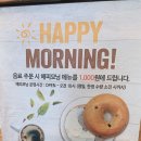 커피빈역삼포스틸타워뒷점