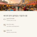 자갈치시장 이미지