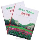 ㈜농경 이미지