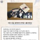 뮤코 협동조합 네이버블로그