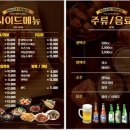 치킨영토 - 군포시 삼성로 5 | 치킨영토