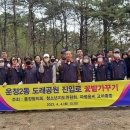 도래공원 등잔일보