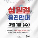 서울이왕병원 이미지
