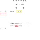 법무법인강현 이미지