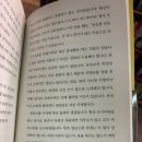 UR(파주시)-[책향기숲길]-상-9 | 3월 2주(3/9-15) | 도파민과 세로토닌 사이에서