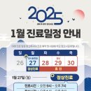 서정탑마취통증의학과의원 이미지