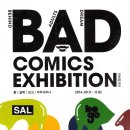 우주사우나 이미지