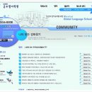 ※강남글로벌어학원※ 까리마암의 왕초보영어 탈출 도전기! 8일째(8월24일) 이미지