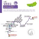 구불6길(달밝음길) 이미지