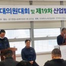 경기복지재단 노동조합 이미지