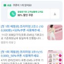 명지 청산오션타워 | 명지 다이어트 에소코핏 명지점