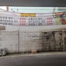 한근두근 - 제주시 서광로32길 23 | 한근두근
