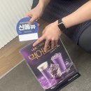 정현다방 네이버블로그