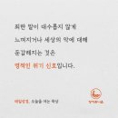 금화한의원 네이버블로그