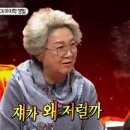 '미운새끼의 정석' 박수홍, 인자한 母 분노케 한 클러버 복귀(미우새)[어제TV](+영상추가) 이미지