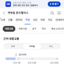희나슈퍼