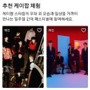 OTA, 코로나 이후의 여행을 말하다 - 우리의 여행은 계속된다