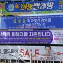 거창초후문 이미지