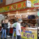 과자뭉치 이미지