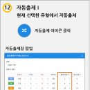 ▒ 깔끔하고 편리한 고등부 수학 문제은행 - 풀이수학 이미지