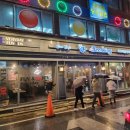 펀비어킹만수역점 이미지