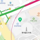 지파씨롯데월드몰점
