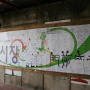 방천시장 이미지